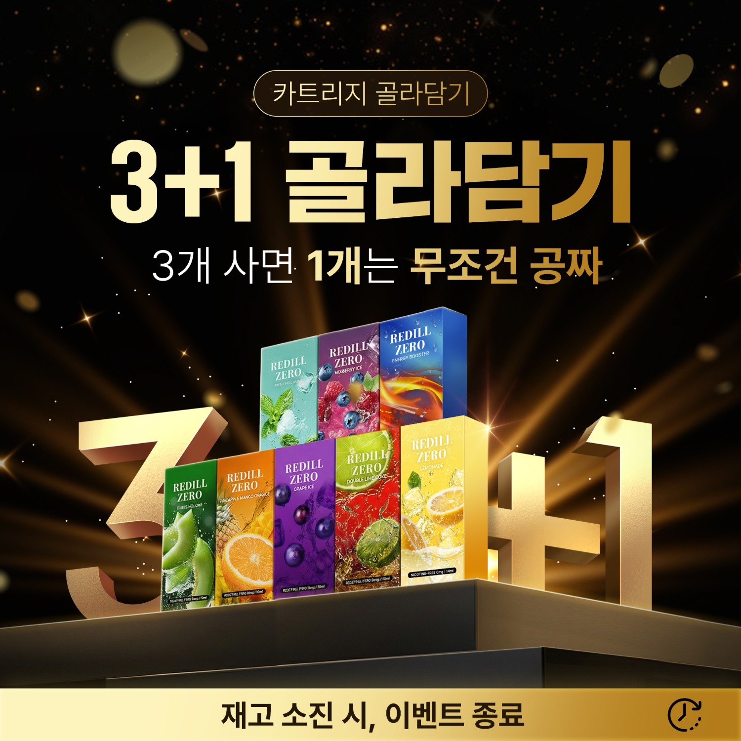 레딜 추천 제품을 만나보세요